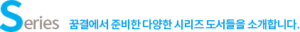 �ް� �ø���